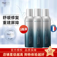 美帕（MEDSPA） 維生素原B5修復(fù)噴霧補(bǔ)水保濕修護(hù)敏感舒緩肌膚爽膚水換季滋潤(rùn)水 原B5噴霧150ml*3瓶