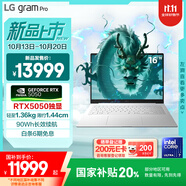 LGgram Pro 16英寸獨(dú)顯性能輕薄本AI筆記本電腦(二代U7/RTX5050/144Hz/32G+1TB 16Z90TR-E.AL87C）