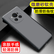 奧多金 榮耀Magic系列手機(jī)殼保護(hù)套 硅膠全包防摔超薄磨砂防滑黑色手機(jī)套保護(hù)殼 Magic6(BVL-AN00)
