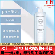 氧麗可絲品牌倉庫直營(yíng)店旗艦正品套裝PH平衡水修復面膜保濕精華安瓶護膚品 PH平衡爽膚水1000ml