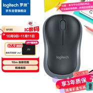 羅技（Logitech）M185鼠標(biāo) 無線鼠標(biāo) 辦公鼠標(biāo) 對稱鼠標(biāo) 黑色灰邊 帶無線2.4G接收器