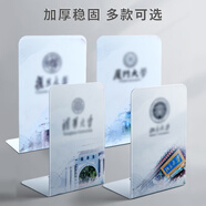 少年伴 書立 名校簡約大號(hào)書立架學(xué)生書桌收納神器書本收納書夾書架隔板擋板 2片裝/加大號(hào)/廈門大學(xué)3261