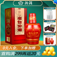 汾酒【酒廠直供】  杏花村清香型白酒禮盒糧食酒送禮酒水 42度 475mL 1盒 醇柔老白汾