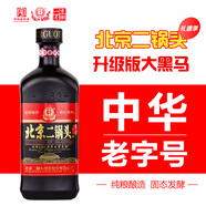 永豐牌北京二鍋頭白酒升級版小方瓶42度清香型白酒純糧酒 42度 1.5L 1瓶 單瓶（大黑馬）