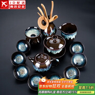 建盞功夫茶具套裝家用窯變天目釉茶杯茶壺茶盤陶瓷鈞窯沙金泡茶器 14頭（沙金釉）藍(lán)—美人壺