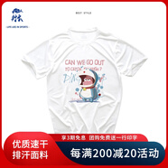 羽毛球男女圓領(lǐng)速干T恤訓練球服短袖情侶定制DIY文化衫夏 男士白色上衣-派貓 XL