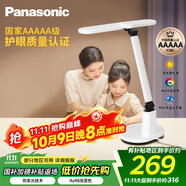 松下（Panasonic）臺(tái)燈AAAAA級(jí)護(hù)眼臺(tái)燈 全光譜臺(tái)燈護(hù)眼學(xué)習(xí) 家用學(xué)生兒童臺(tái)燈致言