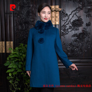 皮爾卡丹（pierre cardin）品牌高檔輕奢2018秋季新品毛呢大衣獺兔毛立領(lǐng)中款羊毛大衣 品牌高端新品-藍(lán)色 M 165/A