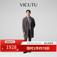 威可多（VICUTU）【航海家】男潮流大衣秋季雙面呢中長款外套 隕石灰（plus版） L