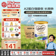 可瑞康（karicare）金裝嬰兒配方牛奶粉 3段(1歲+) 雙益生元A2蛋白 3罐箱裝