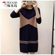 啄木鳥(niǎo)秋冬裝中長(cháng)款長(cháng)袖打底裙女寬松顯瘦加絨加厚連衣裙大碼包臀衛衣裙 卡其色 M【建議80-90斤】