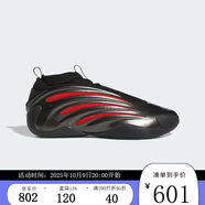 阿迪達(dá)斯 （adidas）【勁浪體育】 男女哈登9代緩震回彈簽名版專(zhuān)業(yè)籃球鞋JH6483 圖色 (245mm) 40