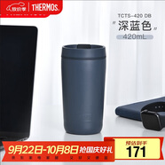THERMOS膳魔師 保溫杯420毫升咖啡杯男女情侶學(xué)生便攜水杯子TCTS-420 DB