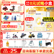 佳貝艾特（Kabrita）悅白3段800克新國標奶粉天然A2奶源幼兒配方羊奶粉1-3歲寶寶試喝 3段 800g 4罐 【新客領(lǐng)小盒】