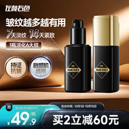 左顏右色男士抗皺面霜男40g提拉緊致控油保濕補(bǔ)水抗衰老淡化細(xì)紋護(hù)膚品