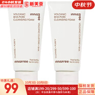 悅詩(shī)風(fēng)吟（Innisfree）氨基酸洗面奶綠茶潔面乳火山巖泥洗面奶藍(lán)莓男女學(xué)生泡沫潔顏膏 火山泥洗面奶150ml*2支 300ml
