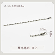盼菲亞克力咕卡掛牌圓形奶油膠diy手工制作樹(shù)脂飾品配件鑰匙扣材料包 掛牌珠鏈 銀色