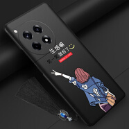 韓奢 一加ace3手機(jī)殼ace3v新款外殼女款oppo可愛磨砂手機(jī)套1+ace3超薄個性創(chuàng)意aec3簡約保護(hù)殼ace3pro 一加Ace3*生活*硬殼黑色*配流蘇