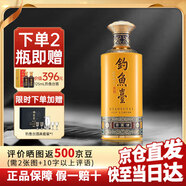 釣魚臺(tái)酒53度醬香型白酒 貴賓酒貴州茅臺(tái)鎮(zhèn) 乾隆御筆 節(jié)日結(jié)婚送禮珍藏 53度 500mL 1瓶 【三代貴賓單瓶】