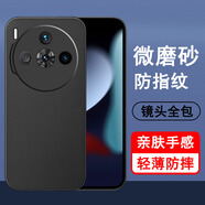 奧多金 適用努比亞手機保護套殼nubia輕薄磨砂黑色硅膠全包防摔男女手機套軟外殼 努比亞Z60Spro 手機殼