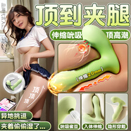 謎姬遠程異地手機遙控制跳蛋情趣用品女性成人小玩具女生自慰高級女士 喜悅穿戴伸縮款-吮吸自我慰外出成年人女人專(zhuān)用自衛