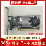 華碩 微星 技嘉GTX950 750TI 770 2G 4G 二手顯卡英雄聯(lián)盟 游戲 獨立顯卡9成新 藍寶石R5 235 2G DDR3亮機卡