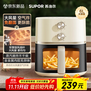 蘇泊爾（SUPOR）空氣炸鍋不用翻面 家用 全自動(dòng) 可視6L大容量 大功率 金屬內(nèi)腔 蒸汽嫩炸鍋KJ60D808A
