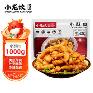 小龍坎 小酥肉2斤裝 雞肉休閑火鍋小吃 美味酥脆生鮮火鍋食材伴侶方便菜