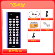 客所思客所思FX5 JK221手機直播聲卡戶(hù)外專(zhuān)用唱歌設備無(wú)線(xiàn)全套裝手持自帶話(huà)筒無(wú)線(xiàn)監聽(tīng)耳機藍牙網(wǎng)紅聲卡 FX5藍色+32G內存卡+小麥+讀卡器+耳機