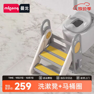 曼龍寶寶洗手凳踩腳凳兒童馬桶圈坐便圈 折疊扶手凳+莫奈灰馬桶圈