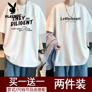 花花公子（PLAYBOY）純棉短袖t恤男2025夏季新款五分袖男裝衣服百搭港風(fēng)潮牌半袖體.恤 【兩件】T2209白+ T2159白 4XL(建議170-200斤)