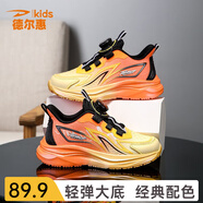 德爾惠兒童運(yùn)動鞋25款秋冬新款男女童網(wǎng)面跑鞋中大童透氣防滑透網(wǎng)跑步鞋 黑桔【秋冬雙網(wǎng)】 37 內(nèi)長23.5/腳22.5