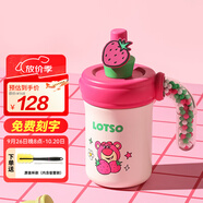 杯具熊泡茶保溫杯辦公室花茶杯子帶茶漏茶水分離水杯帶手柄 海洋球帶茶倉(cāng)-草莓熊 400ml