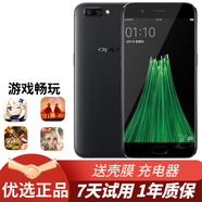 OPPOOPPO r11plus原裝屏幕手機吃雞王者游戲手機學生全網通6G+64G 黑色 6+64