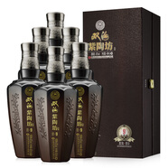 雙溝【聚會(huì)送禮】雙溝紫陶坊 濃香型白酒 商務(wù)用酒 坊9 42度 480ml*6瓶 整箱3個(gè)禮袋