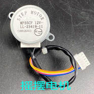 適用于格力空調冷靜王2代冷靜寶-II變頻金剛2電機導風(fēng)板軸套連桿擺 搖擺電機