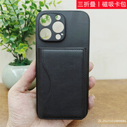 馨柏兒 適用蘋果手機殼卡包真皮卡套上下開翻蓋皮套便攜錢包背面插卡新款防摔外殼保護套男女高級感大孔 三折疊左右翻卡包【磁吸可拆】 iphone11