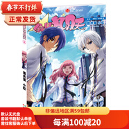 二手偷星九月天50【9成新】