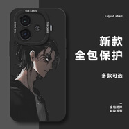 上官游 iqooz9Turbo+手機(jī)殼z9x新款簡(jiǎn)約小眾vivo鏡頭全包軟殼防摔天使眼創(chuàng)意卡通超薄硅膠薄潮男女散熱 經(jīng)典黑-進(jìn)擊的巨人07 iqooz9turbo+