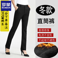羅蒙（ROMON）秋冬OL西裝褲女職業(yè)工作褲黑色高腰顯瘦小腳直筒加厚工裝西裝褲 黑色直筒冬款加絨 加厚 XS 25 適合85斤內