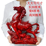 致仕 ZISIZ馬擺件12十二生肖馬上有錢(qián)金馬擺設(shè)馬到成功客廳辦公室家居裝飾品 大大號(hào)仿紅木馬到成功