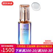 肌膚之鑰（CPB）水乳三件套 cpb精華水套裝抗皺緊致日夜修護乳面霜送女友情人禮物 晶致賦活鉆光精華露100ml