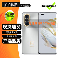 華為 nova 10 / 10Pro / nova10SE 二手手機(jī) 超廣角前置 鴻蒙系統(tǒng) 拍照手機(jī) 10號(hào)色 nova10Pro 99新 8GB+128GB