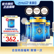 美贊臣（MeadJohnson）嬰幼兒奶粉港版藍臻1段820g+藍臻2段370g