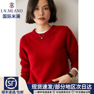 國際米瀾高端新款低領(lǐng)加厚山羊絨衫女圓領(lǐng)短款純色毛衣寬松針織打底秋冬 復古紅 M