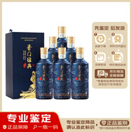 茅臺（MOUTAI）【先鑒后發(fā)】貴州茅臺酒 醬門經(jīng)典醬領(lǐng) 53度醬香型白酒 送禮宴請 500mL 6瓶 醬門經(jīng)典醬領(lǐng)