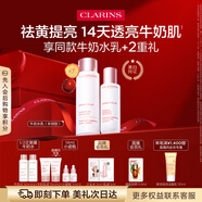 嬌韻詩牛奶水乳套裝滋潤型水200ml乳液75ml美白淡斑祛黃提亮禮物送女友