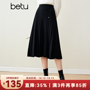百圖betu女裝秋冬新款半身裙法式百褶高腰顯瘦A字針織裙女2310T76 黑色 M