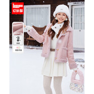 IEF/愛(ài)依服【小個(gè)子】外套冬季新款時(shí)尚保暖磨砂皮外套 粉 M