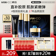 韓后智顏膠原奢寵舒護(hù)禮盒補(bǔ)水修護(hù)緊致亮澤護(hù)膚品水乳套裝生日禮物